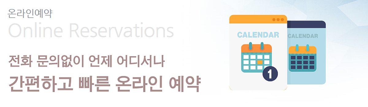 예약2_200-1.png